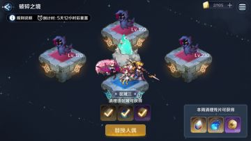 一张图了解恶魔的价值