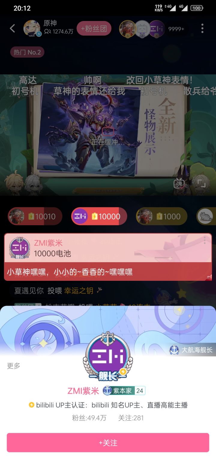 笑死截图