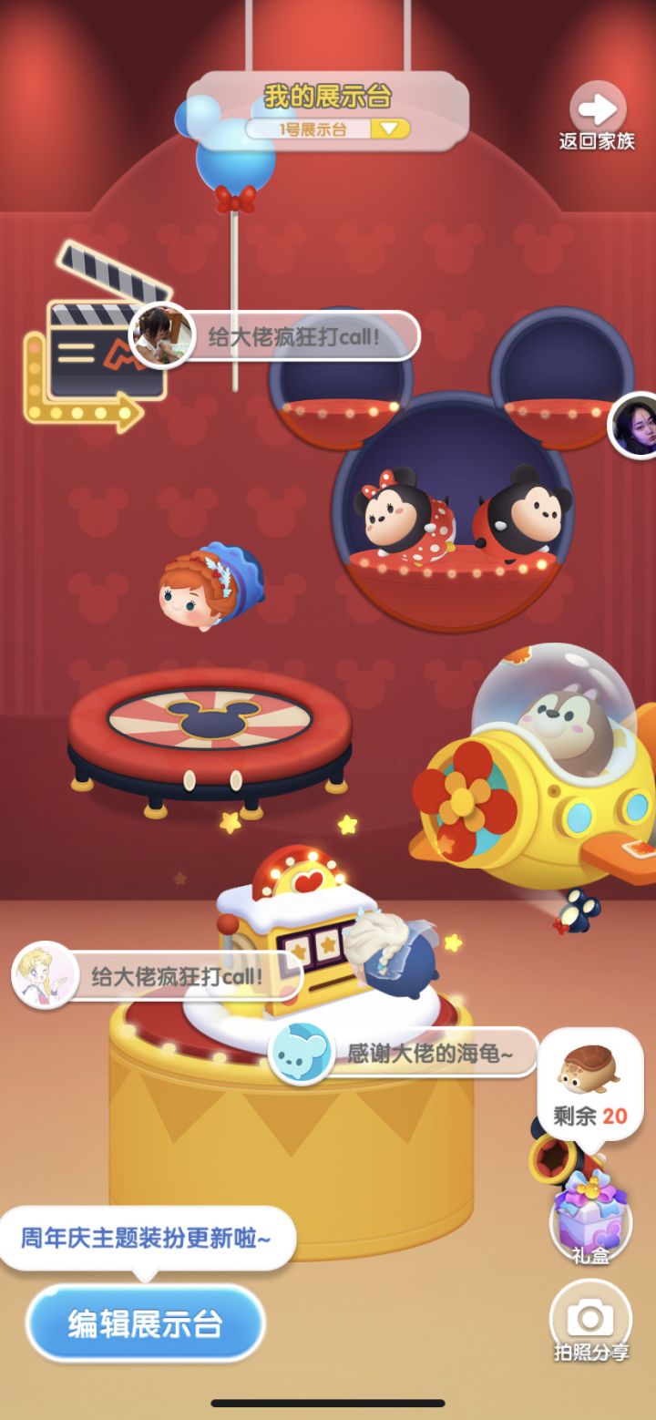 打卡第三天截图