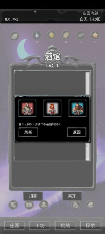 新人攻略，一天过主线，打败最终boss烈焰魔龙。