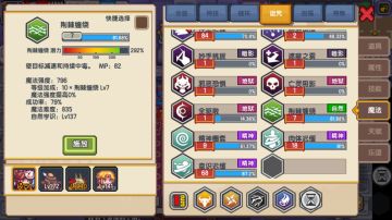 不点手下留情抓宠物的办法