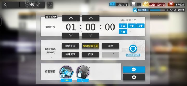 好耶,终于高资了截图