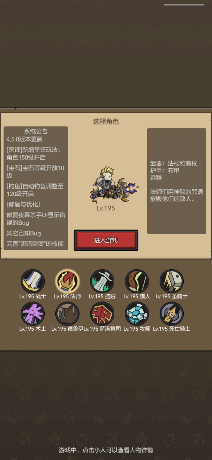 全195了，打卡留念截图