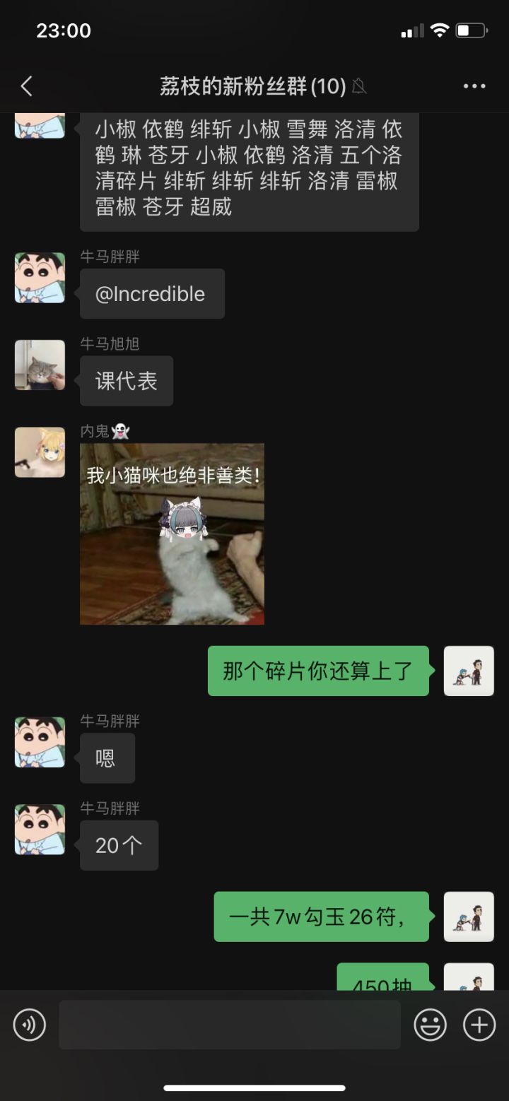30%概率截图