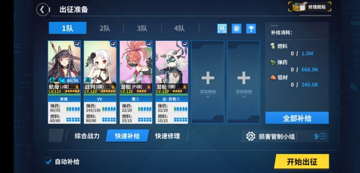 纪念一下,上M了截图