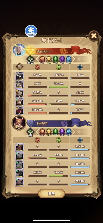 【平民向，第34章记录贴】已完结