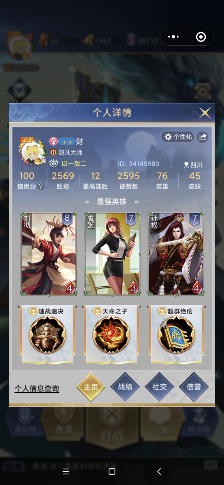 【魂愿守护游戏最初的美好】截图