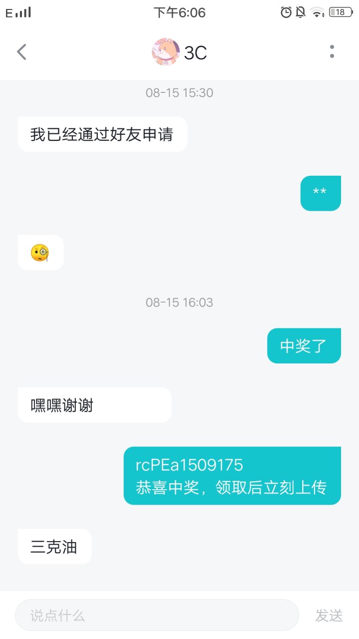 【活动已结束】【元气骑士暑假活动】圣骑士我们走截图