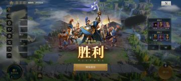 帝王奕的一些建议和阵容推荐