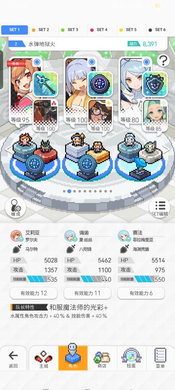 常规技伤流地狱火模板