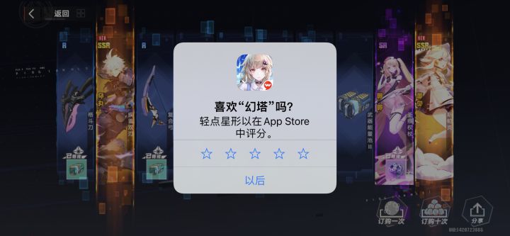 很会选时机啊截图