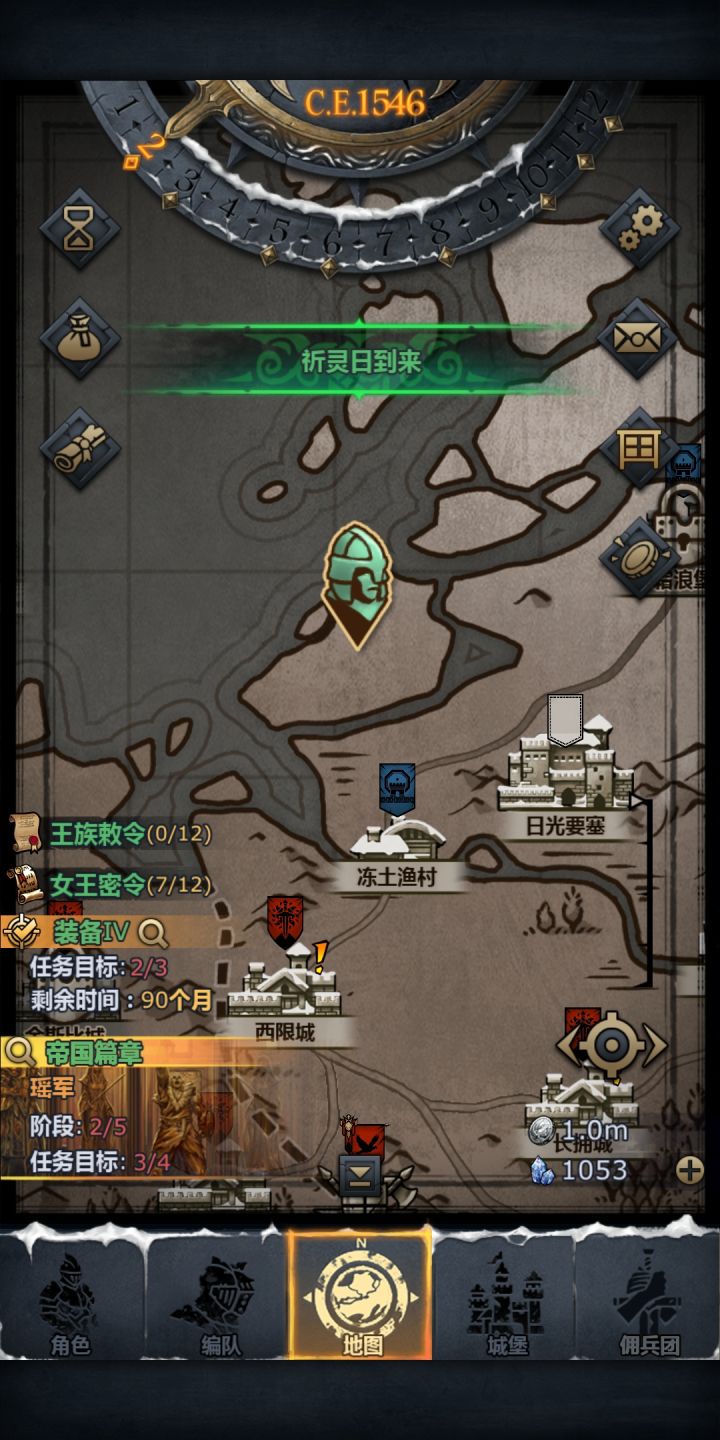 最后一个神器了！截图