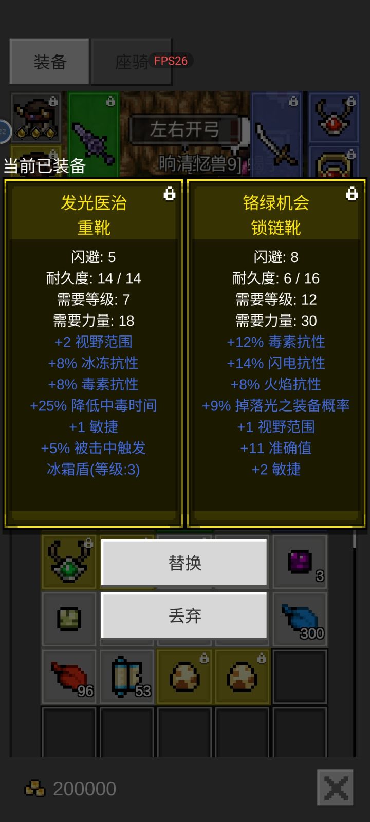 原来还有这种鞋子的截图