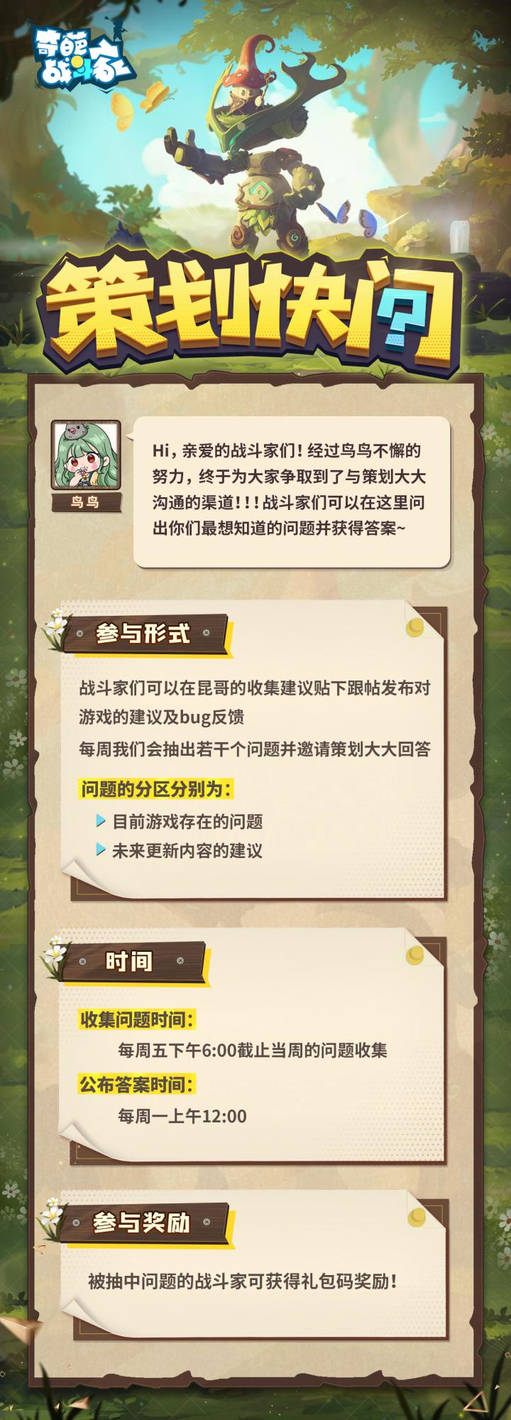 还有亿会儿会儿截图