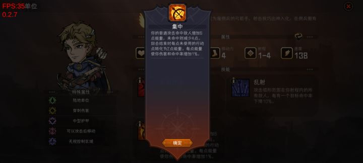 是bug吗?截图