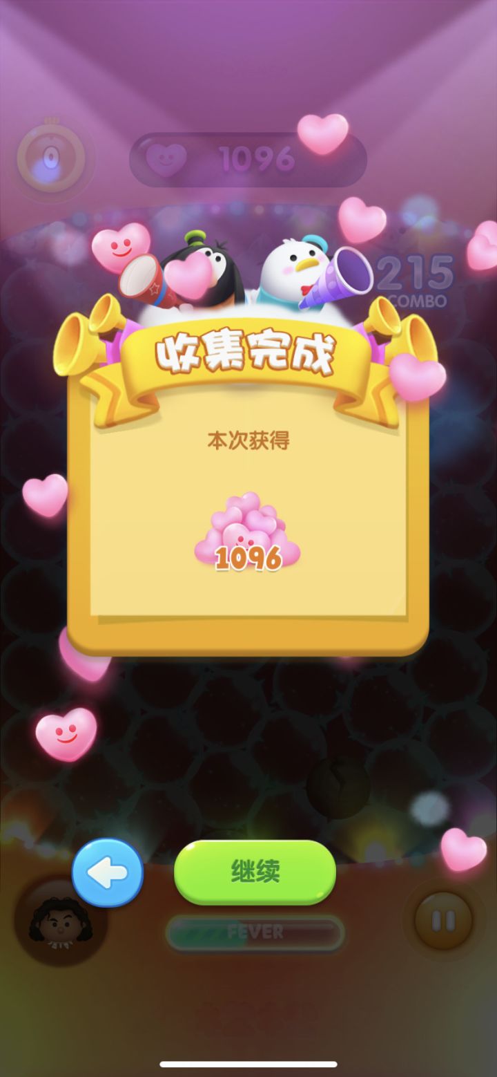 10.2假日打卡第四天截图