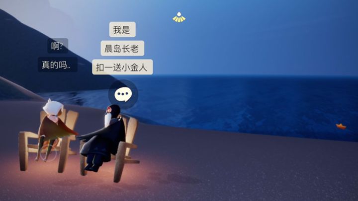光宇真是太有趣啦!截图
