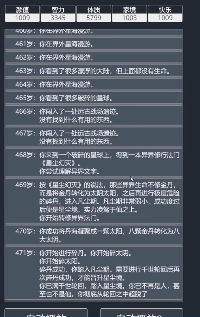 听说这是目前最牛逼的?截图