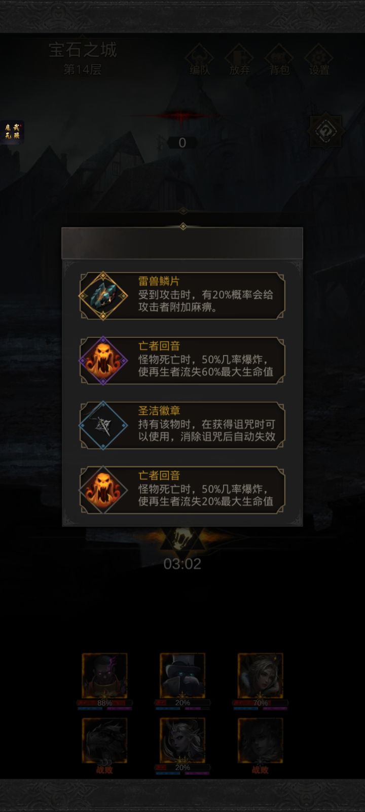 我谢谢你啊截图