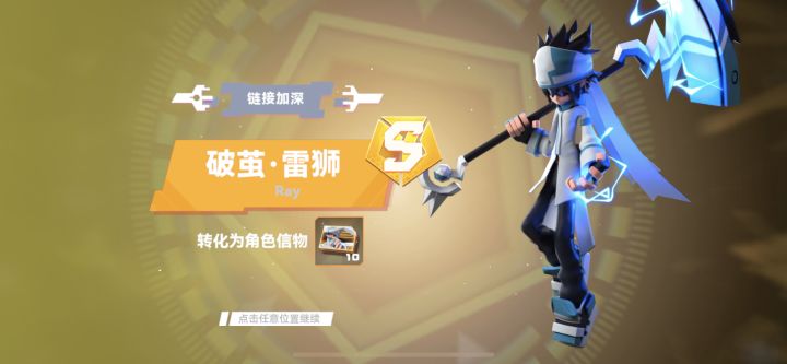 终于欧一次截图