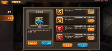 【少年大佬攻略】追猎3武器改造模板！