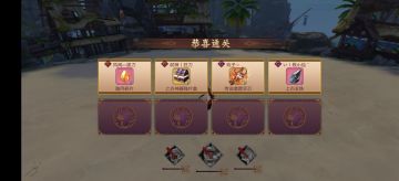 海鲜本机制锁定