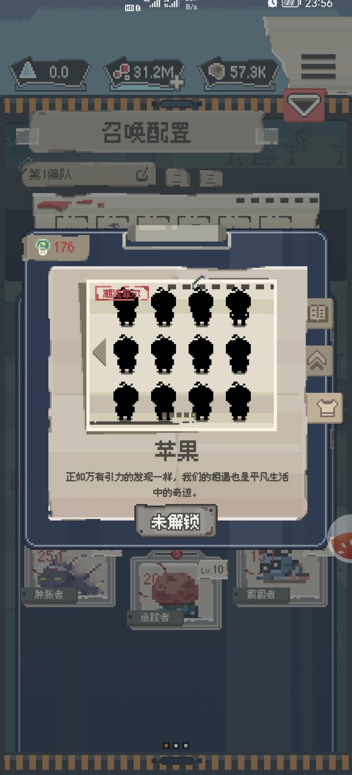 三天完事。。皮肤差一个截图
