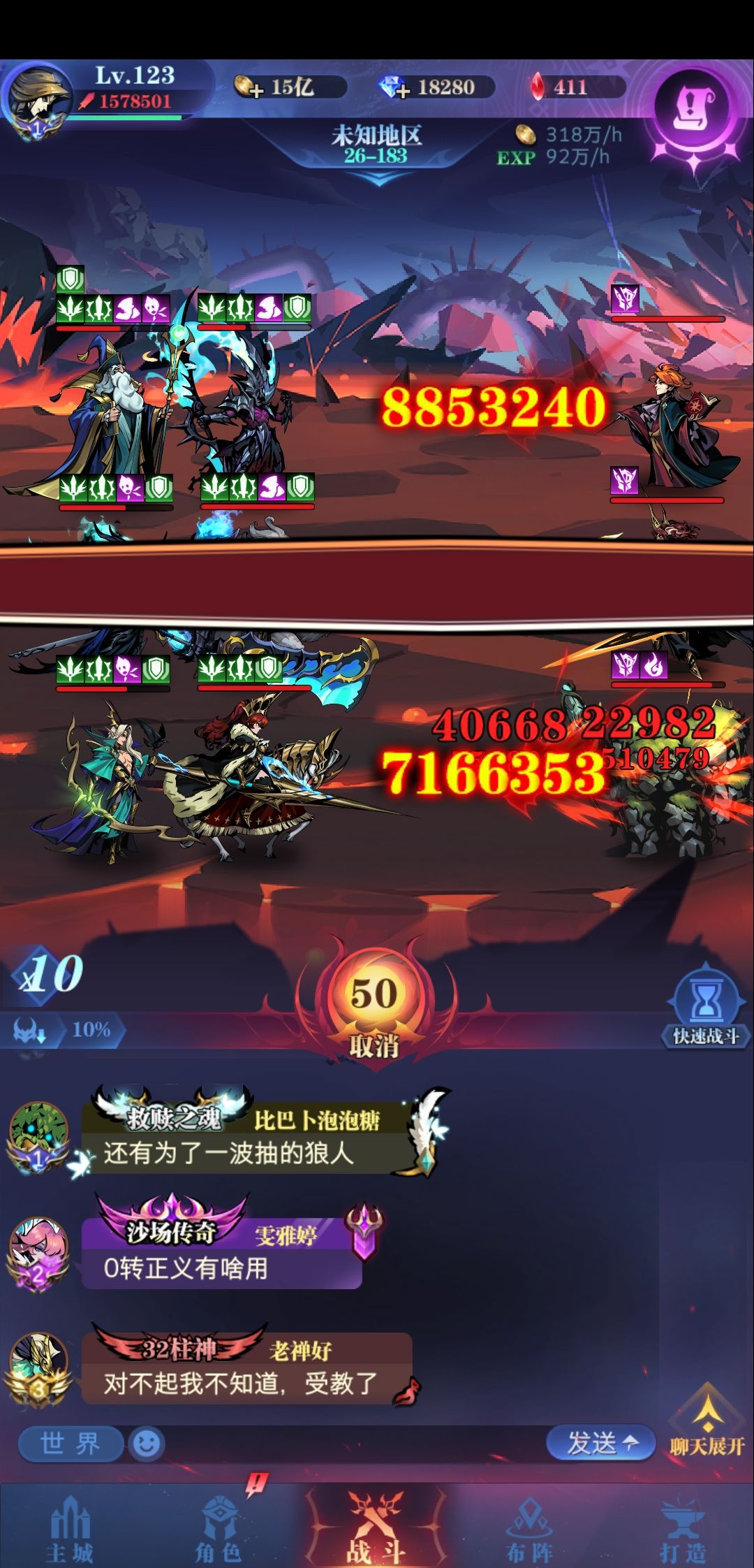 无色欲，一转26-183截图