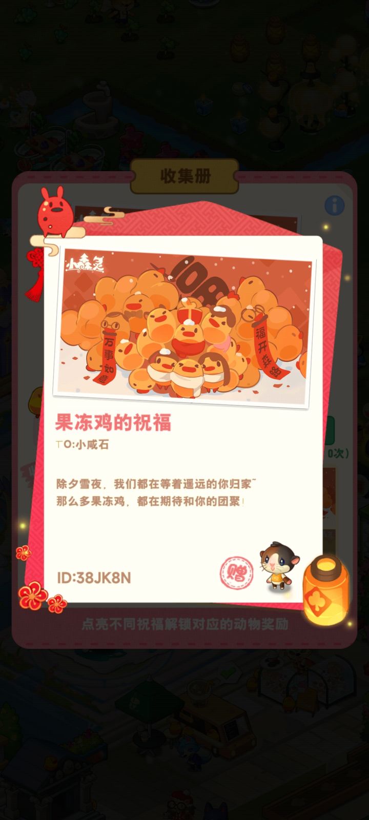三号位截图