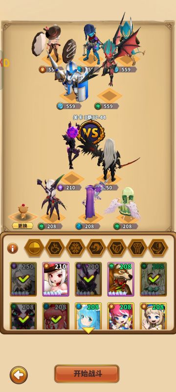 暗战第三章攻略心得，给萌新不心塞