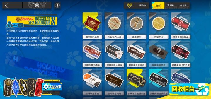在？给我一张平原摩卡，索然无味了各位截图