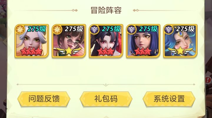 现阶段第二个战灵白板推荐截图