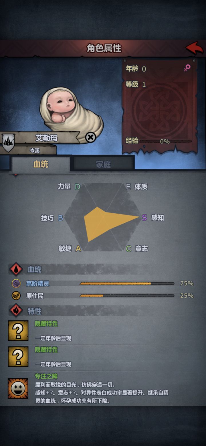 大佬们这个娃怎么培养比较好截图