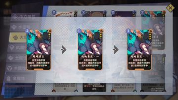 谜域背水火的正确姿势（卡组篇）