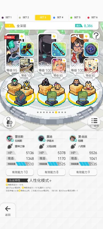 1.63s五属深层（蛇蛇爬开