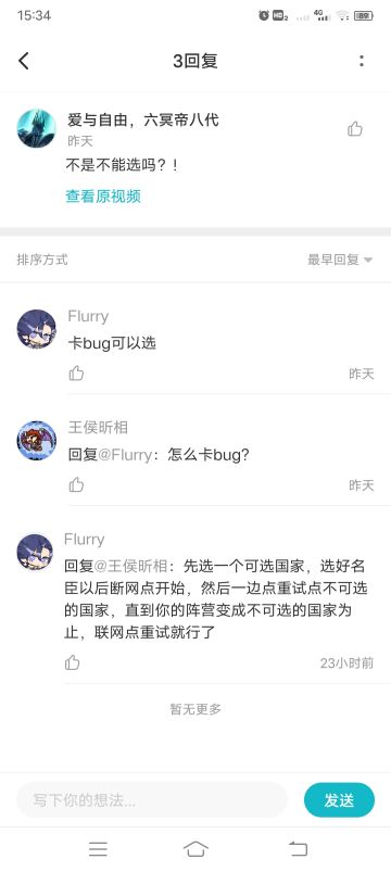 关于怎样选择三家分晋中的晋和秦楚汉中的匈奴