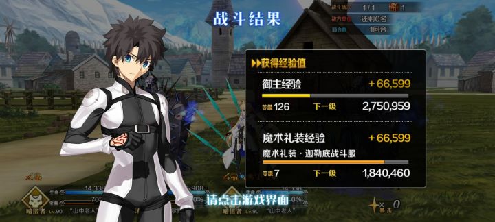 瓦尔基里是能被即死的吗?!截图