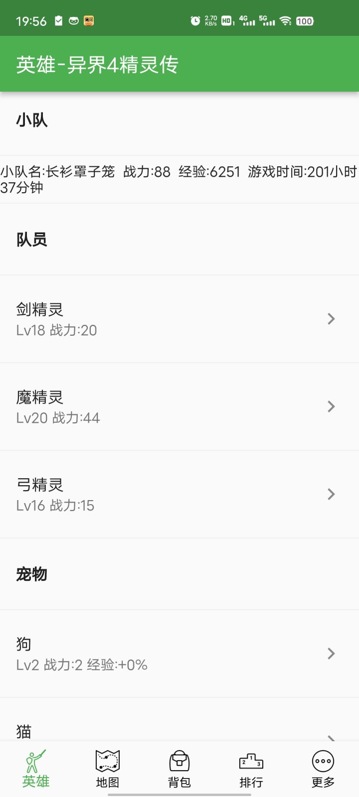 安利一款极简佛系文字挂机游戏截图