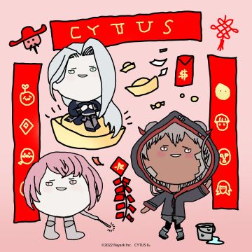 Cytus II官方拜年贺图(ಠ ▽ಠ )