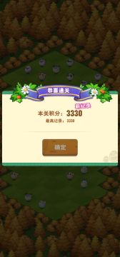 【玩法攻略】消消乐活动高分攻略