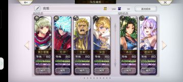 【乌库亚吉挑战】195级