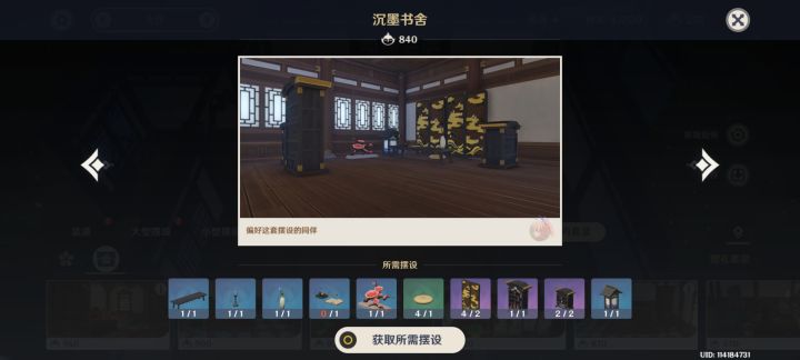 这个图纸在哪呀截图