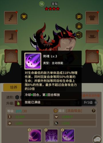 打boss可以尝试九星饕餮