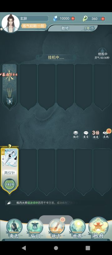 【给萌新的·新区第一天·手把手细节】