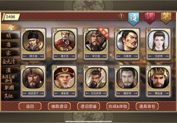 求问下算非嘛截图