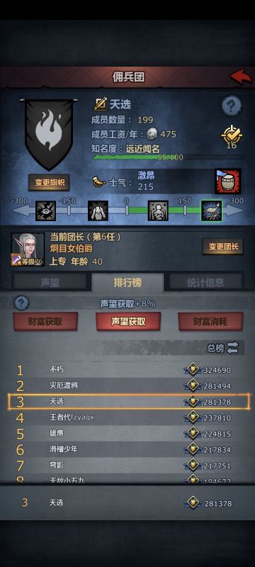 萌新冲尊小技巧