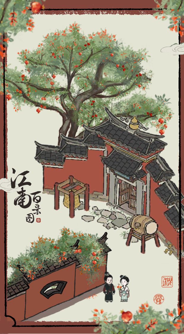 江百上新建筑啦截图