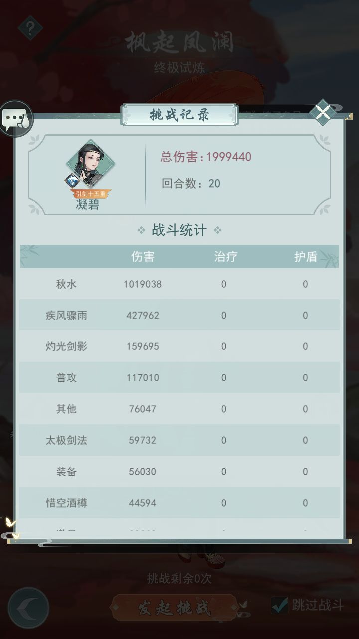 这也太好用了截图