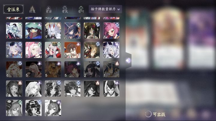 求个阵容打打天梯(5-6段即可)截图
