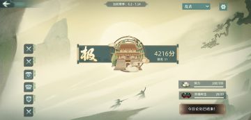 新区病机作业（改良版）